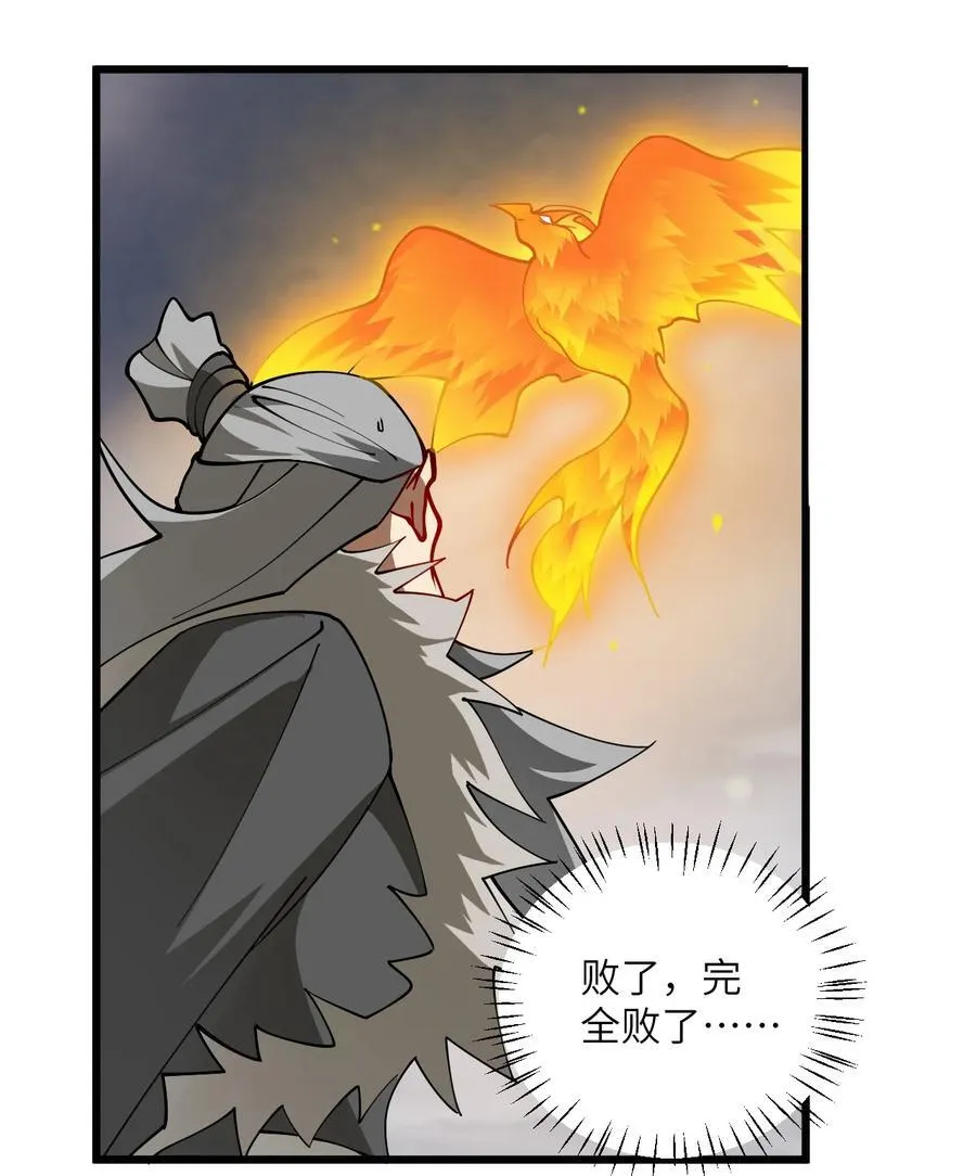 110 我都不知道该怎么输26