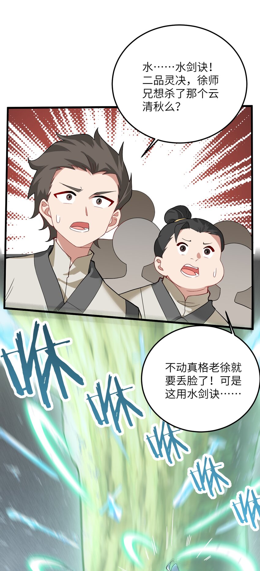 013 不就是打个架么70