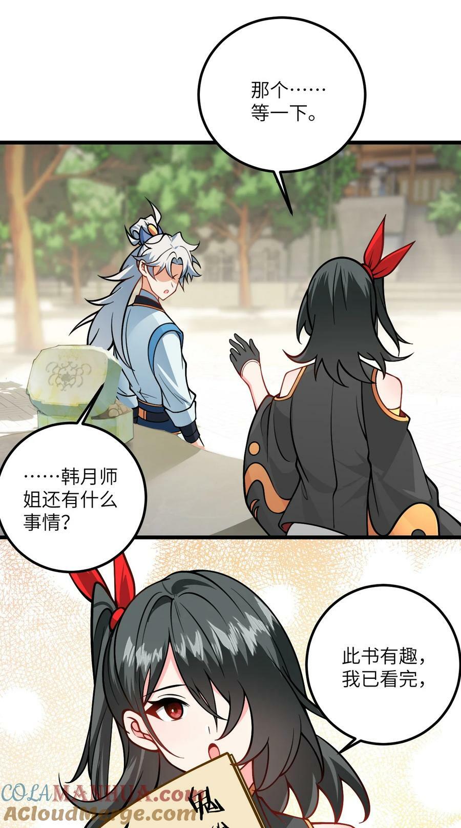 057 交纳资源15