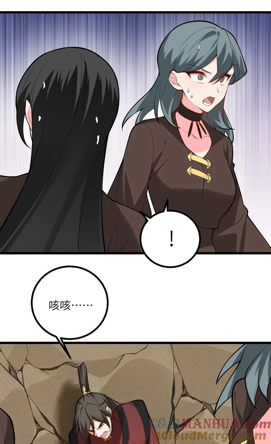 099 小妖女墨妖儿4
