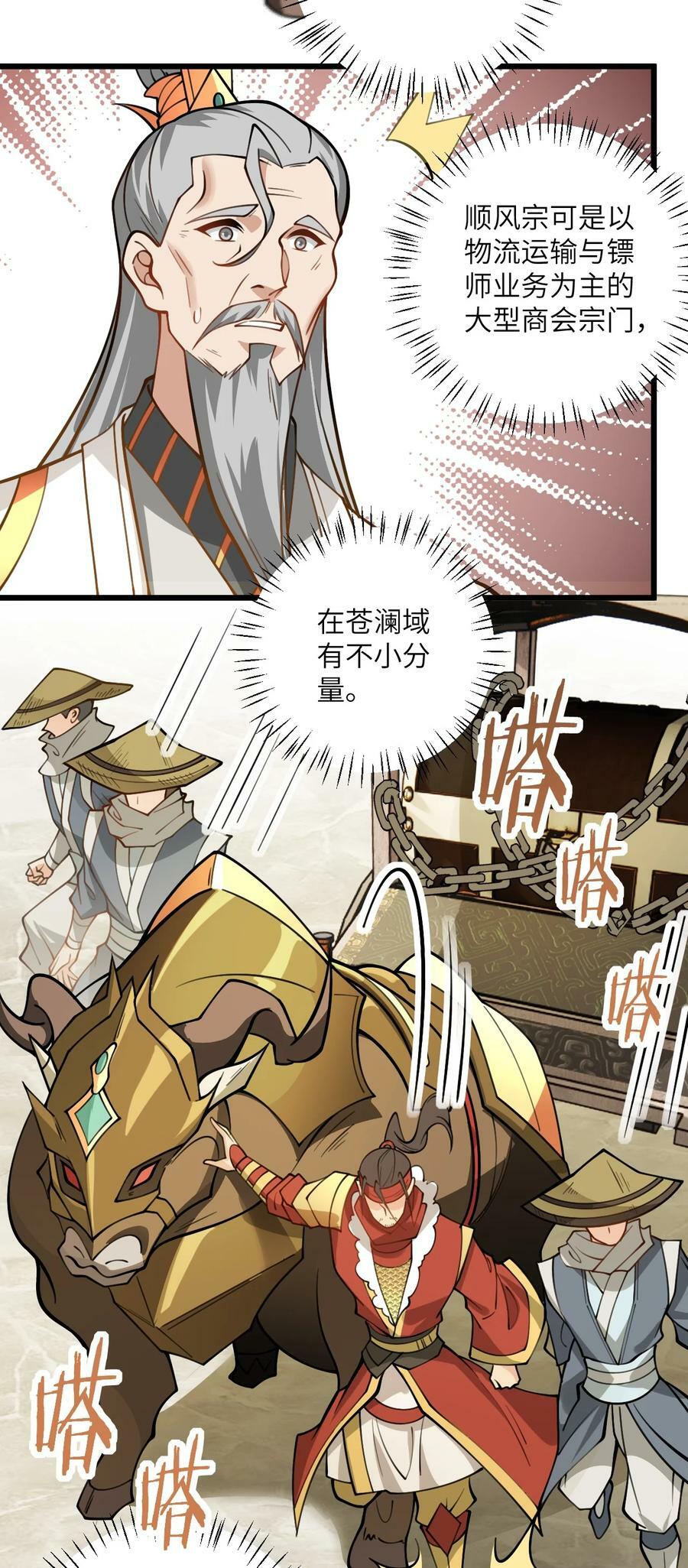 58 顺风快递到！3