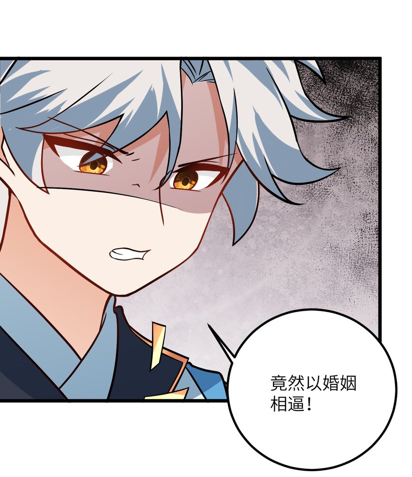 027 师姐想做个宝宝？40