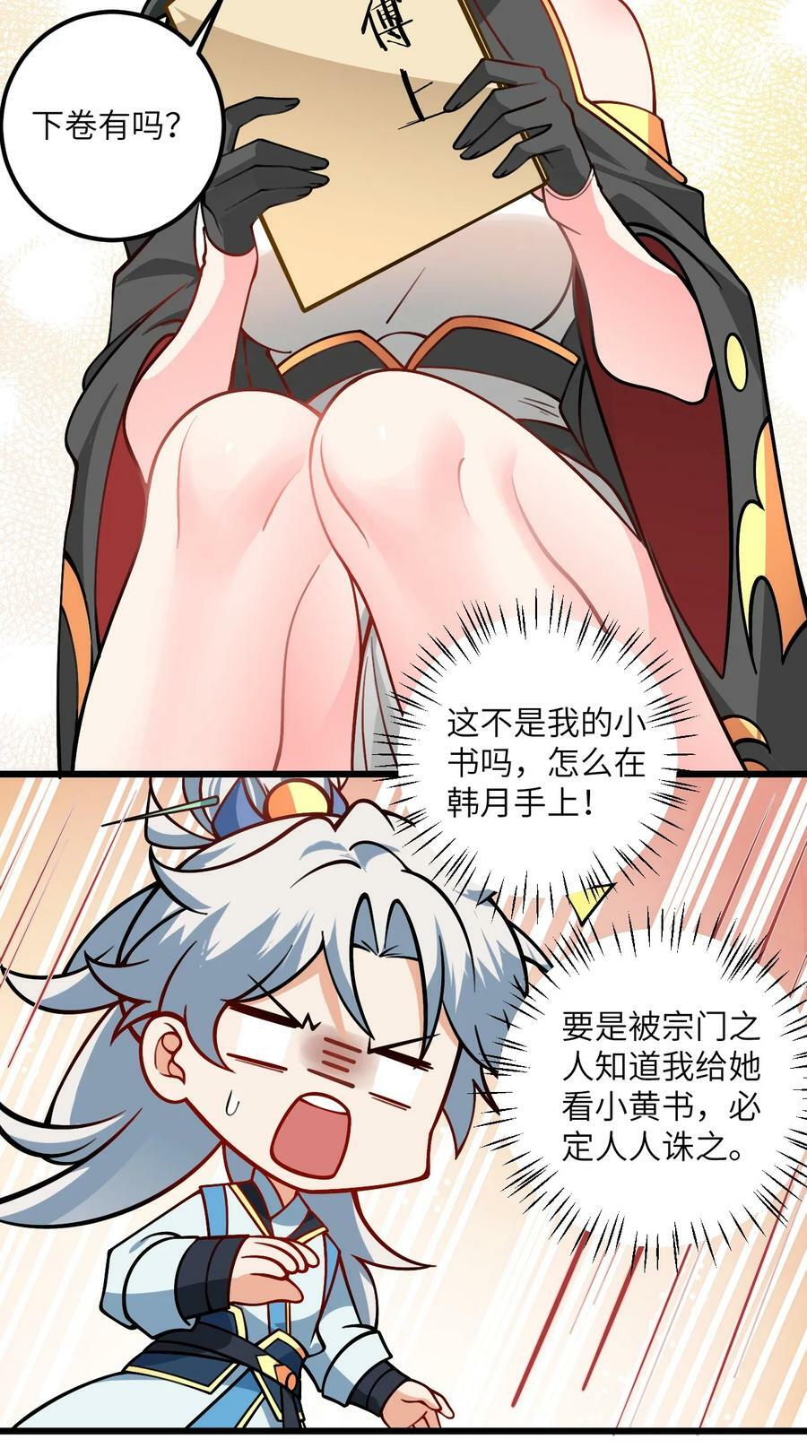 057 交纳资源16