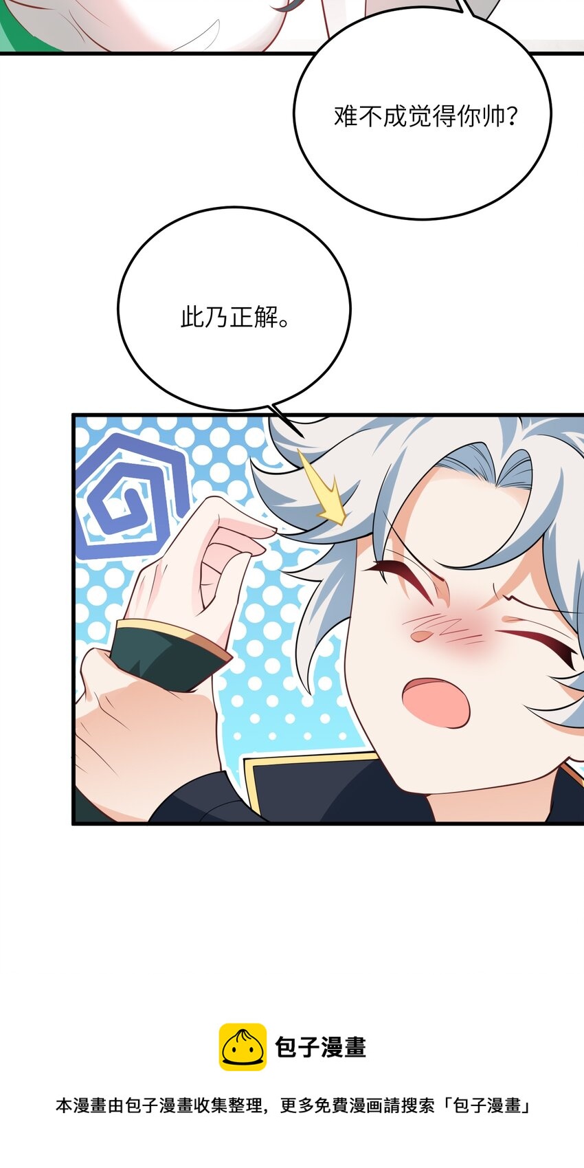 003 资质测试32