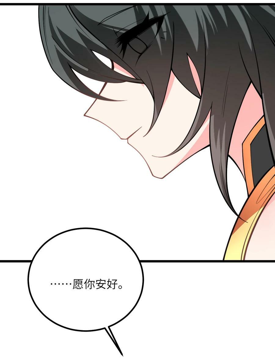059 愿你安好91