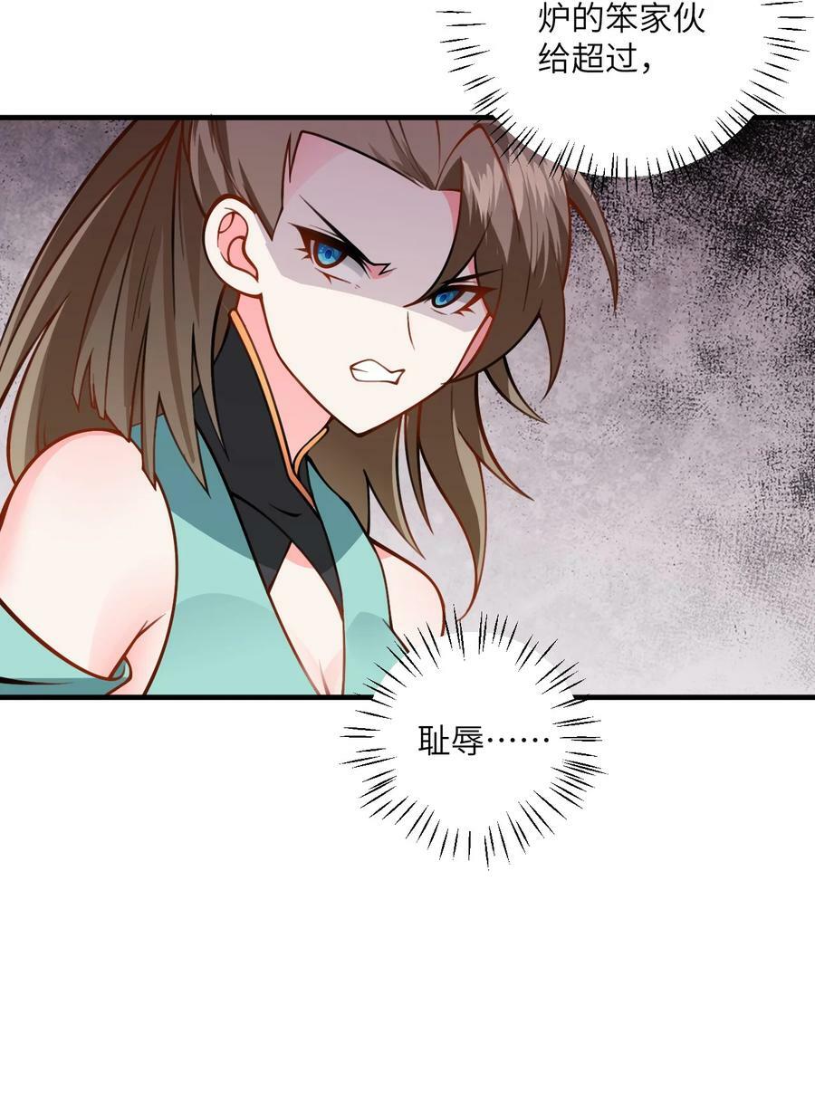 055 带小师姐装比43