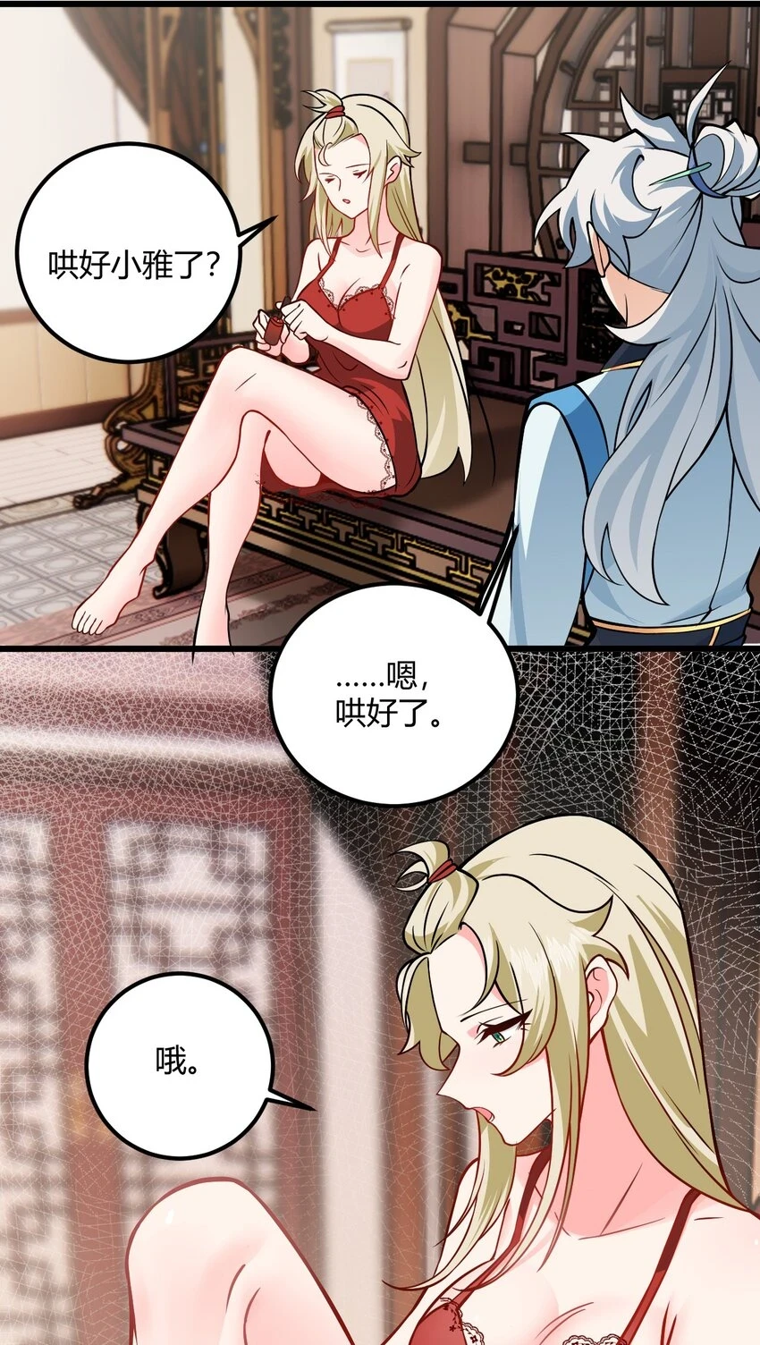 050 师姐的梦想5