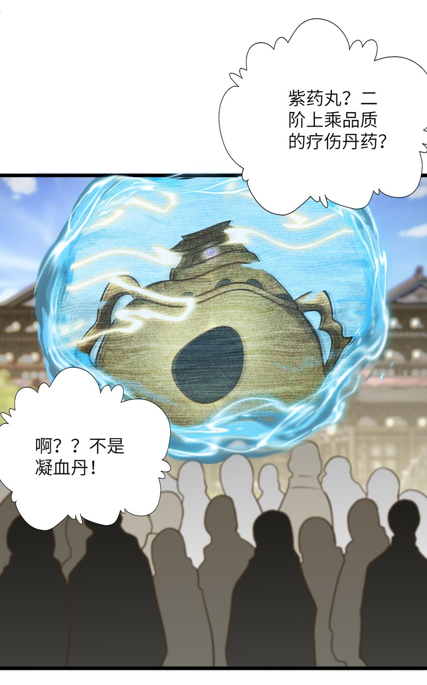 035 他做到了37