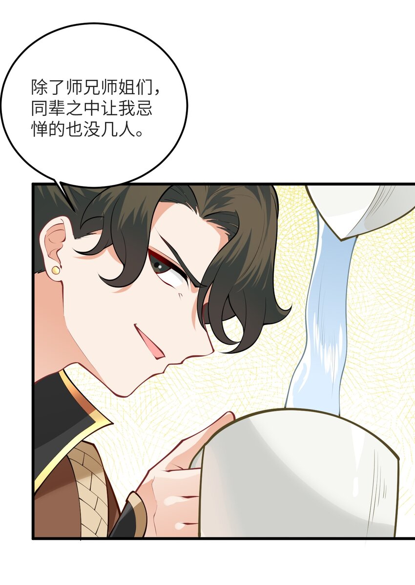 013 不就是打个架么5