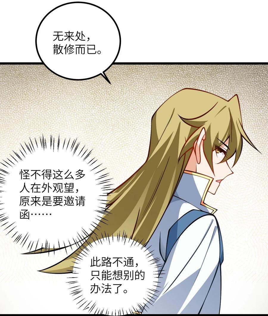 080 夜闯醉梦阁20