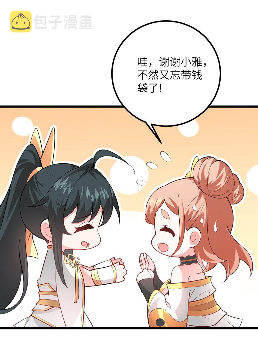 022 被忽略的弟子71