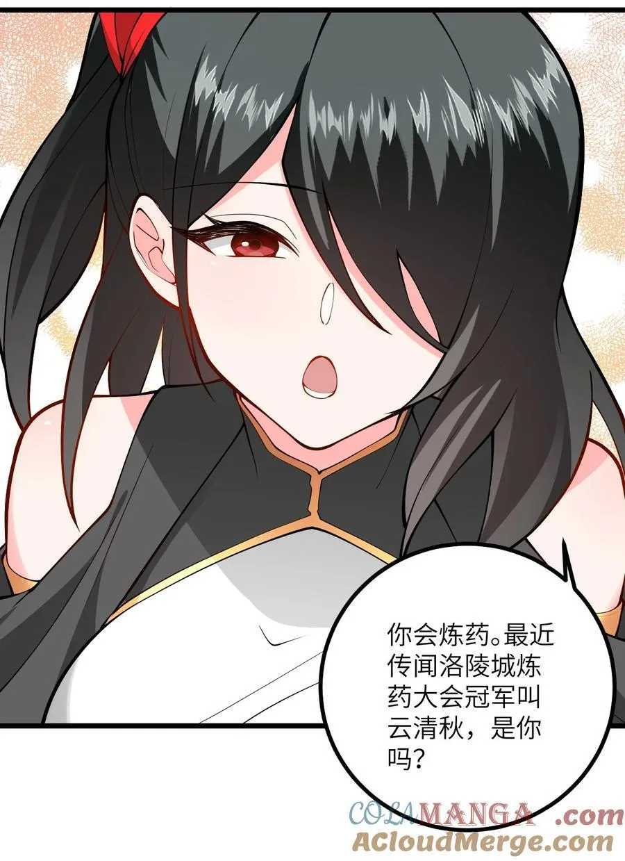 108 踢山门26