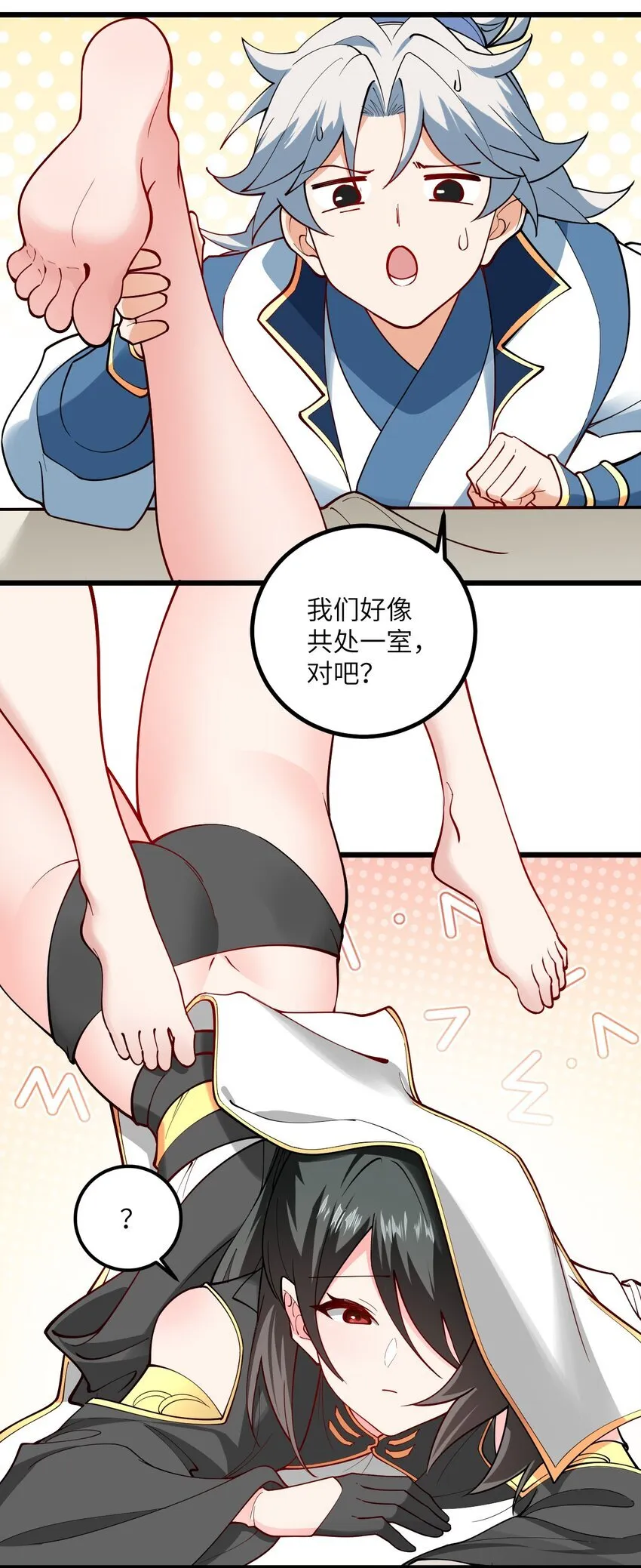 107 不喜欢我却想和我双修？34