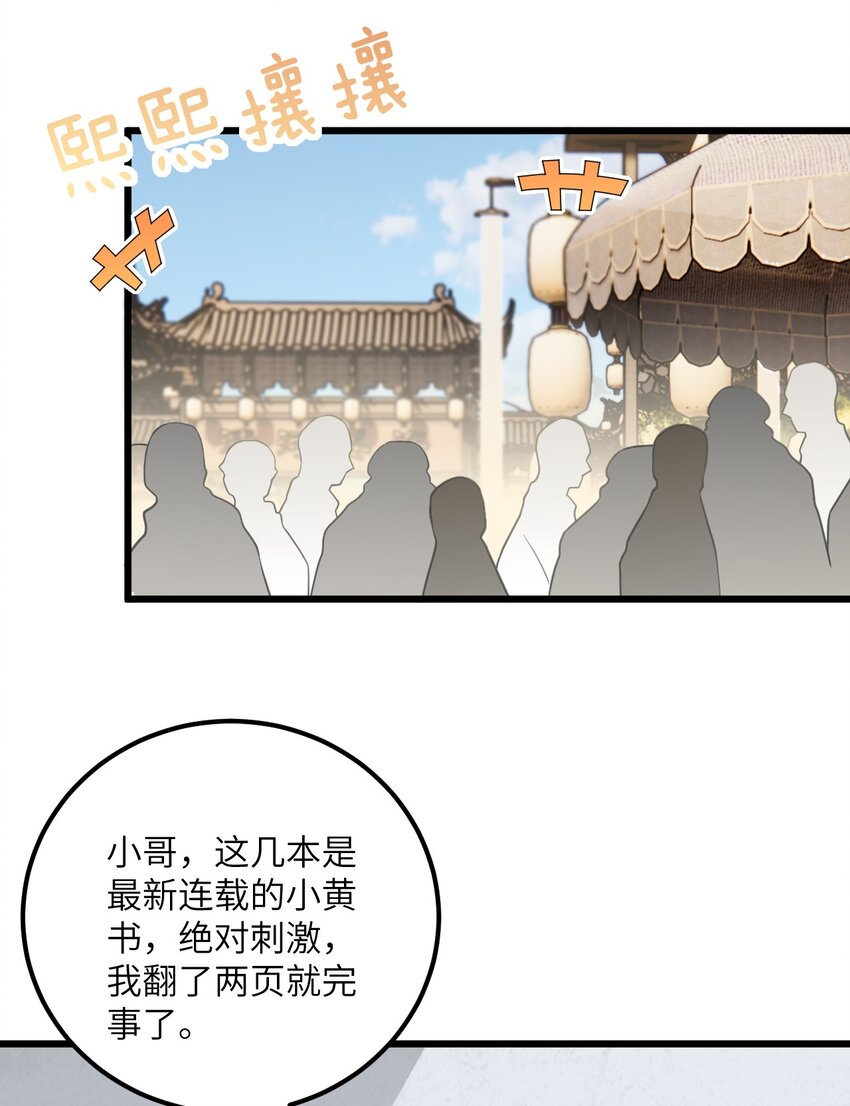 026 当面传授技巧！43