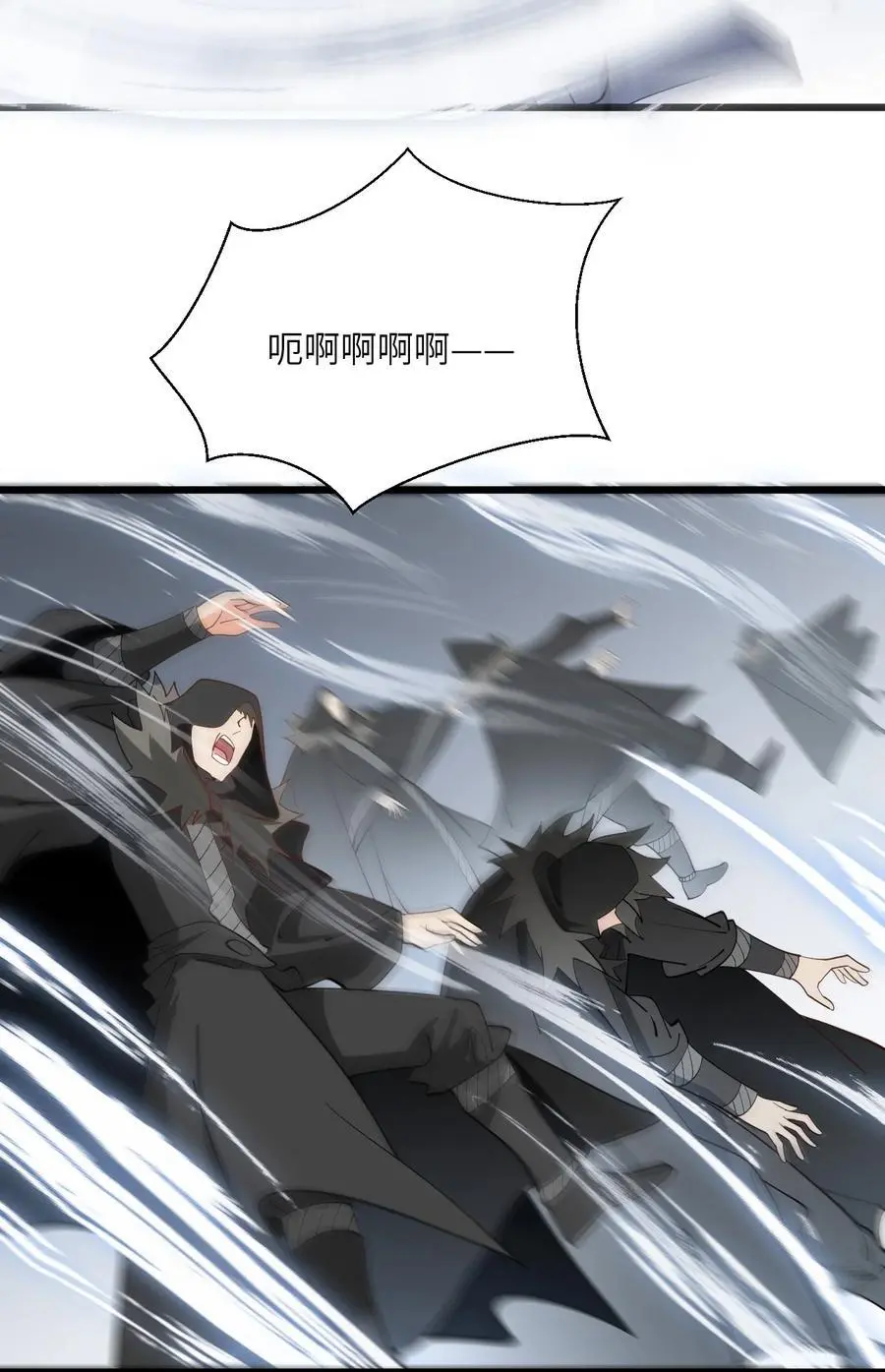 087 万妖珠之争19