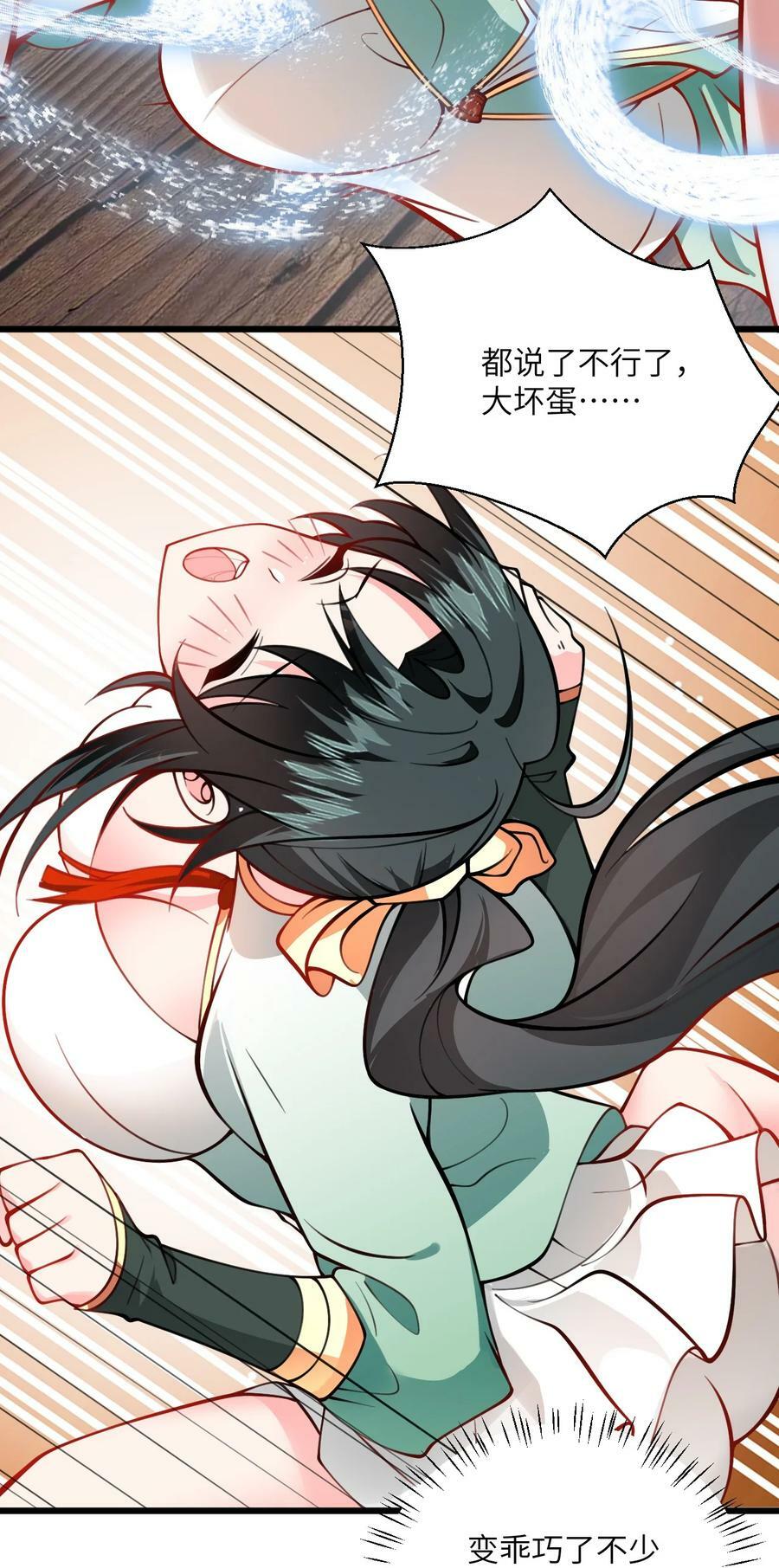 069 叫爸爸3