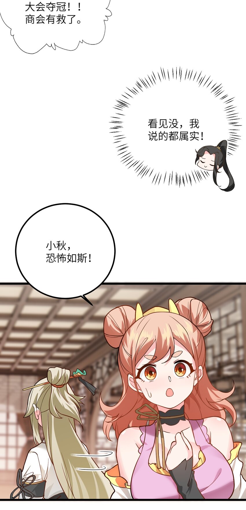 026 当面传授技巧！41