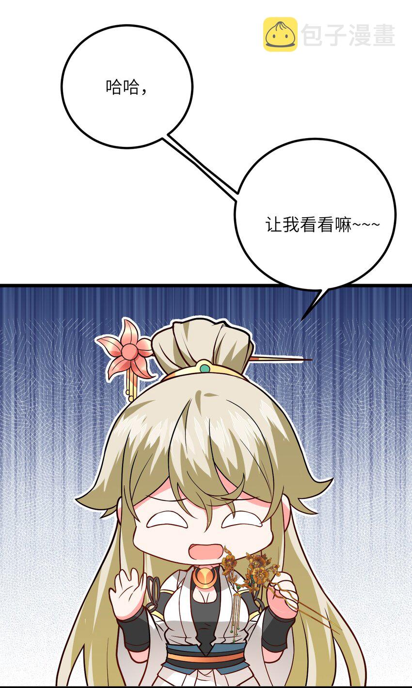 031 这位都会帮别人梳头了？44