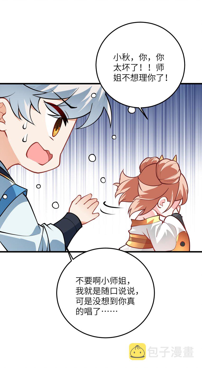 017 小树林一叙？18