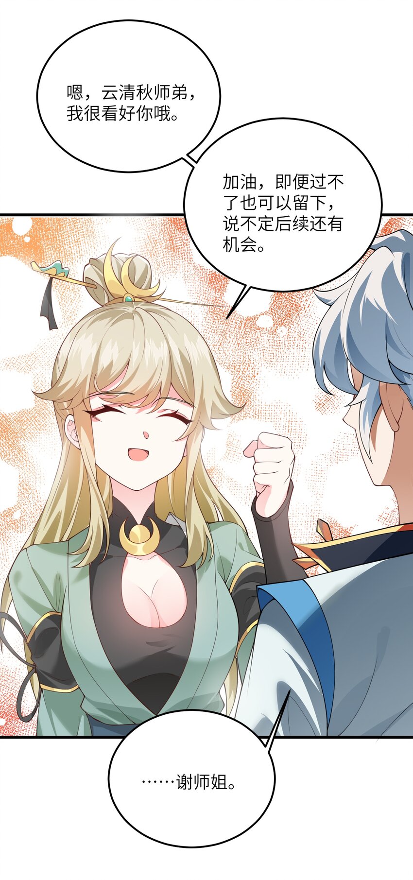 003 资质测试27