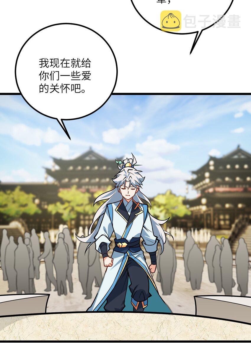 035 他做到了4