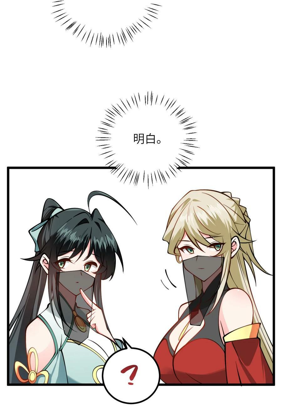 070 爱称33