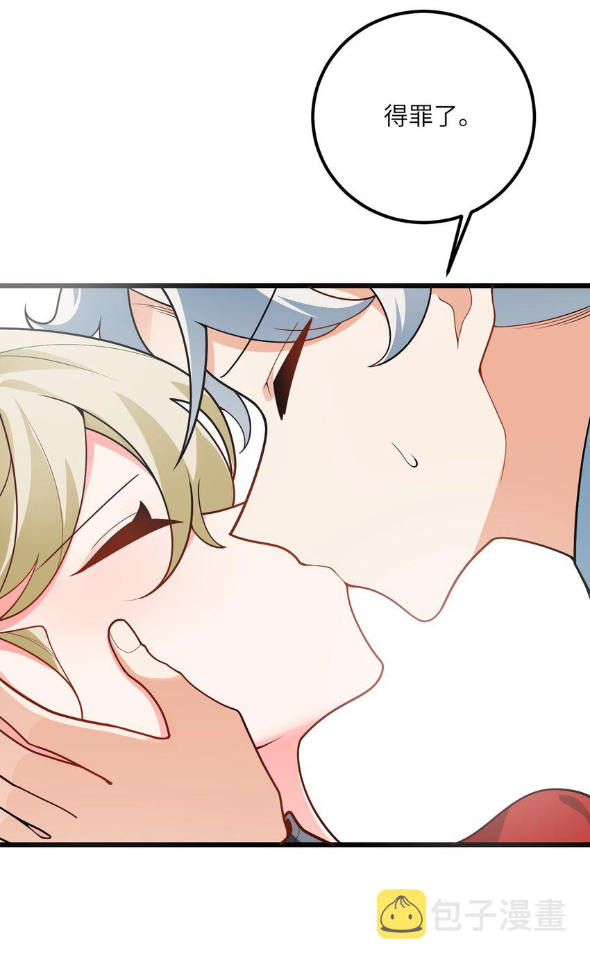 039 解咒63