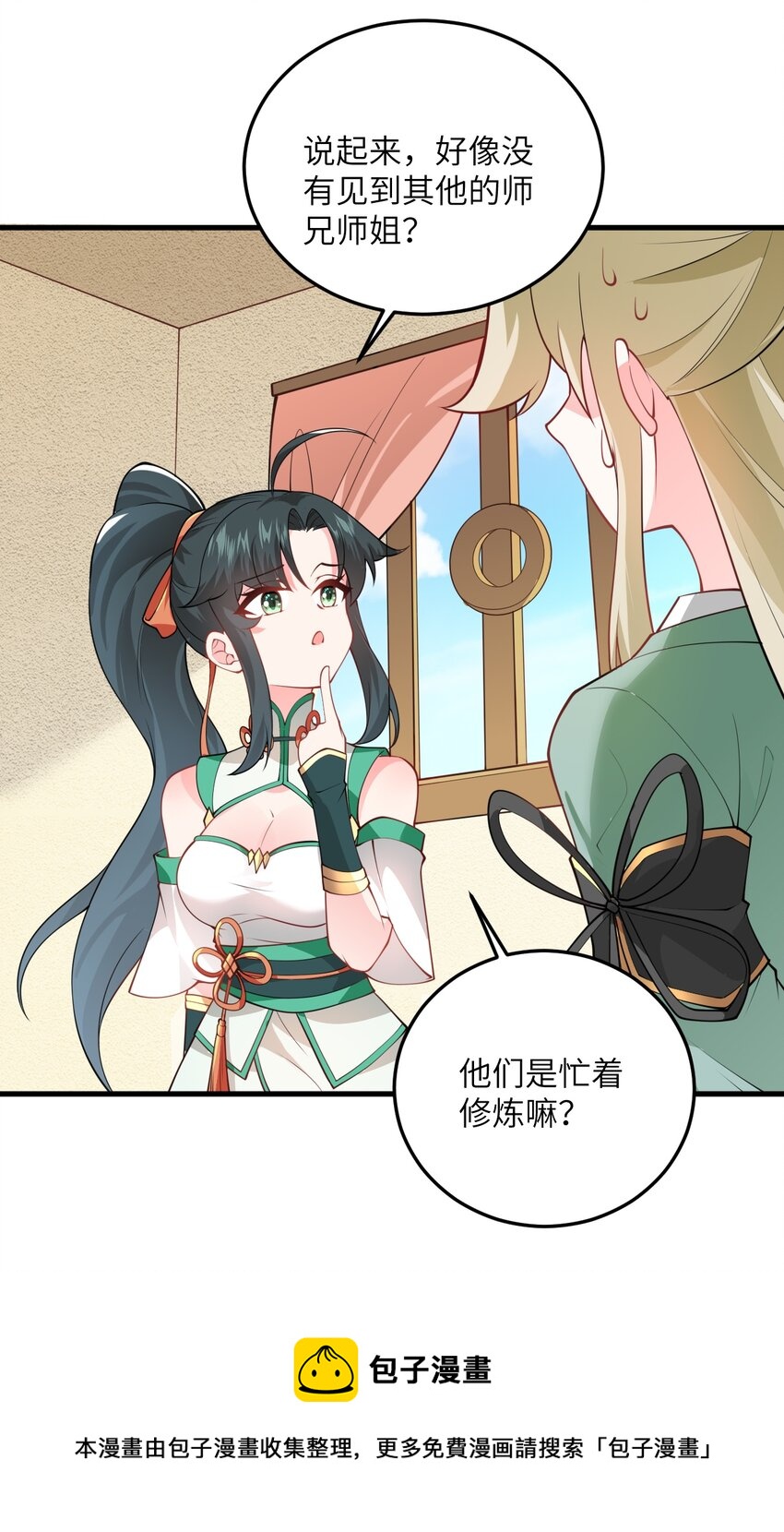004 装过了头52
