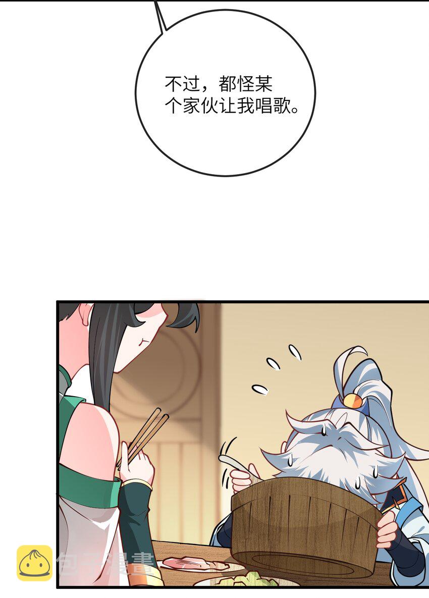 012 大坏蛋，杀狗了！28