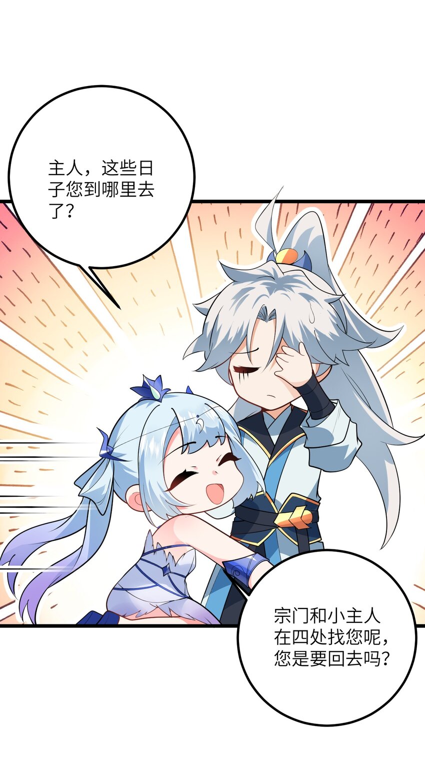 021 给我放血！6
