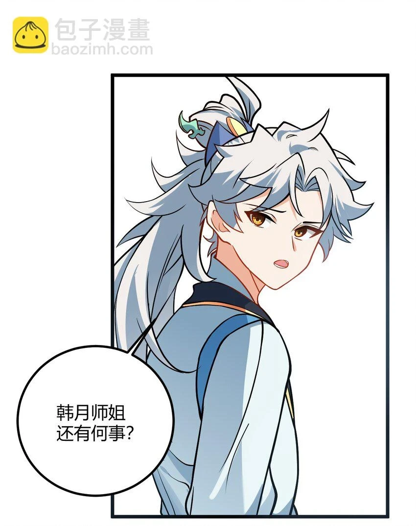 048 呵，女人！29