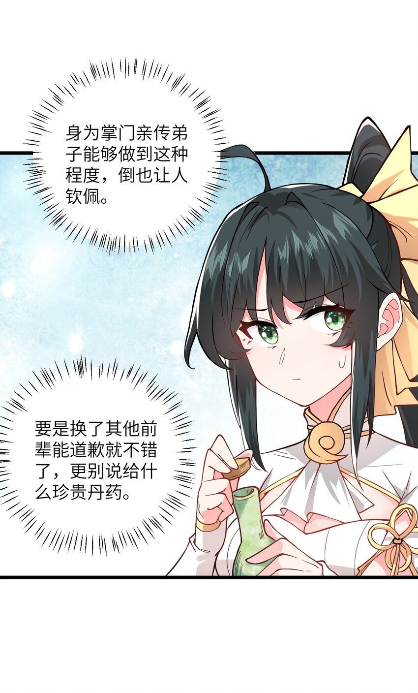 020 又新来了个…妹子？2