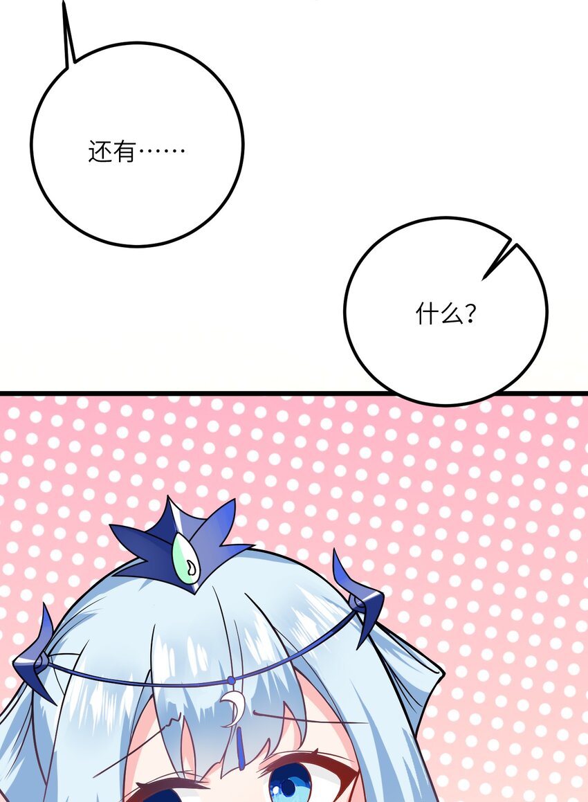 021 给我放血！60