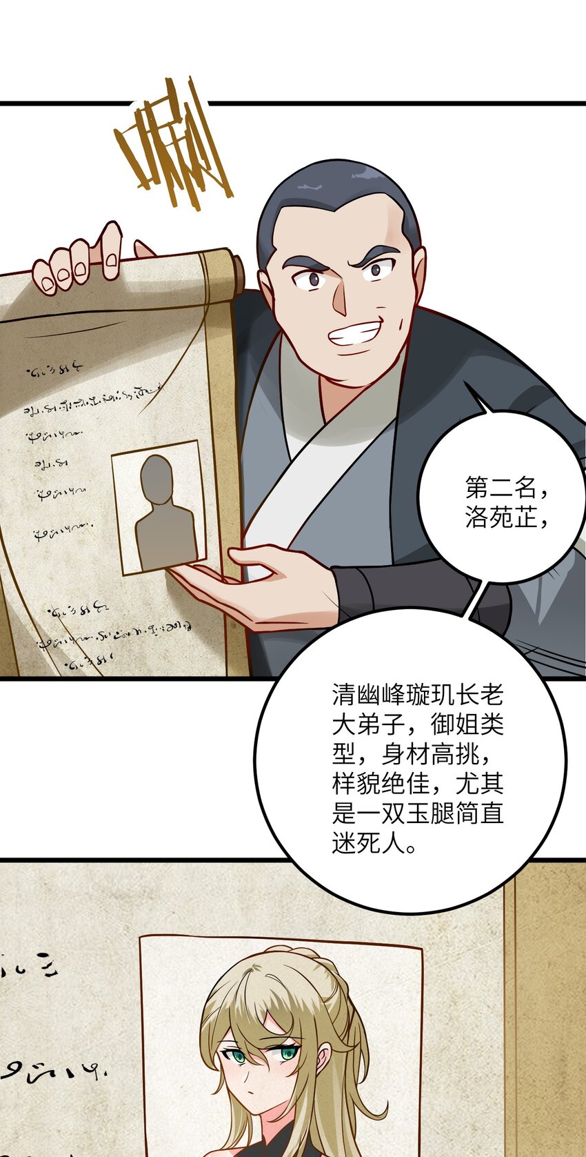 042 不是没位置吗18