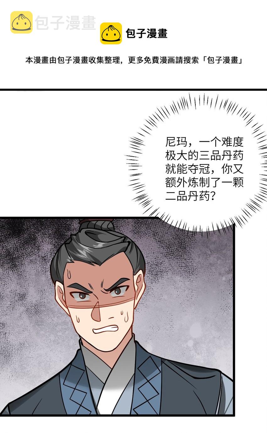 035 他做到了49