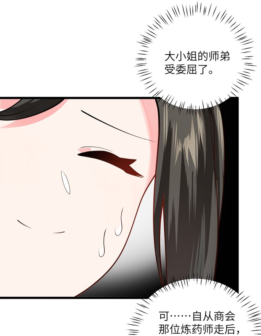 025 咱就是天才！6