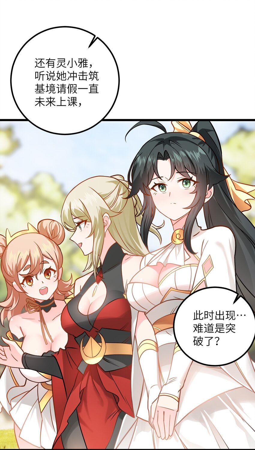 042 不是没位置吗38
