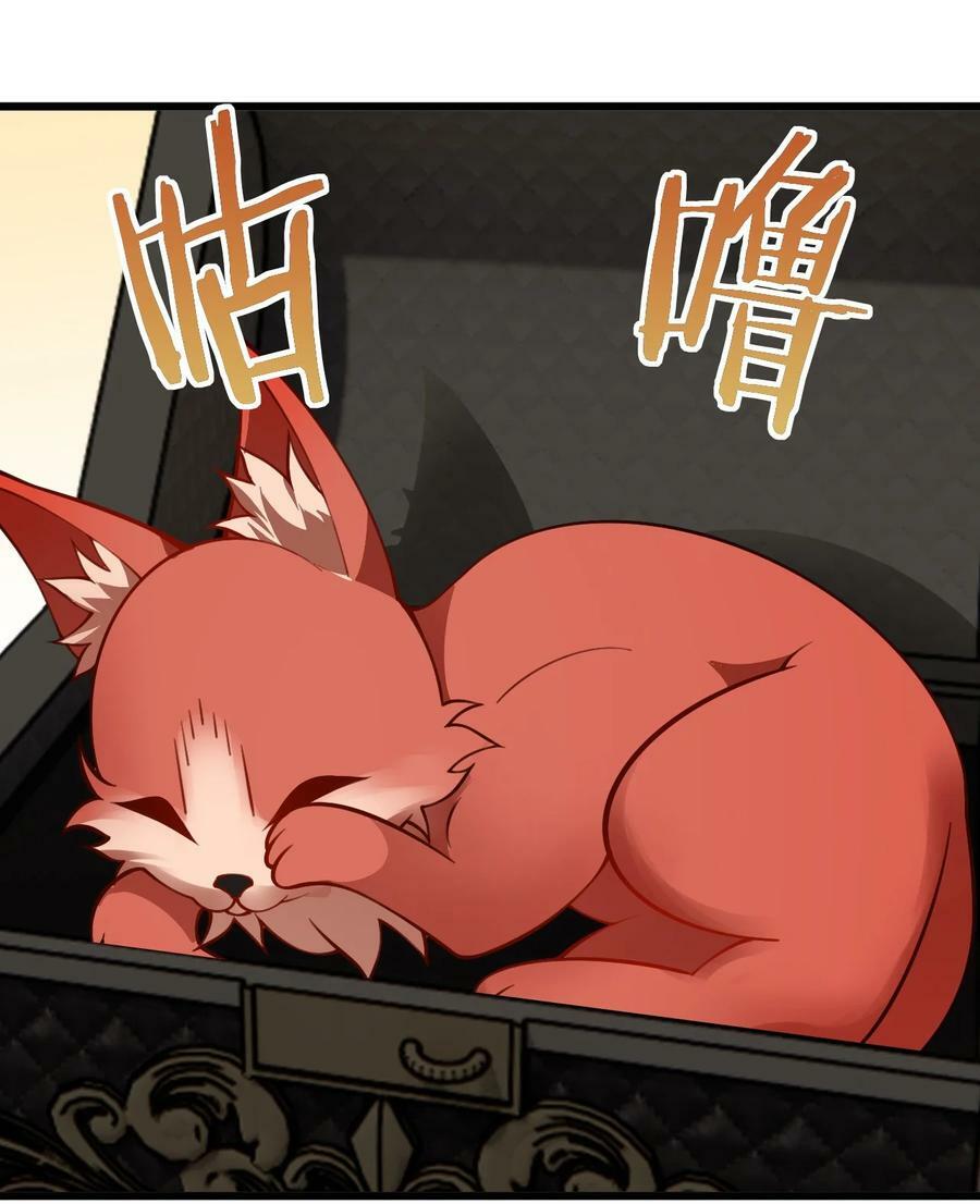 067 免费的盲盒开不了岂不是太衰了29