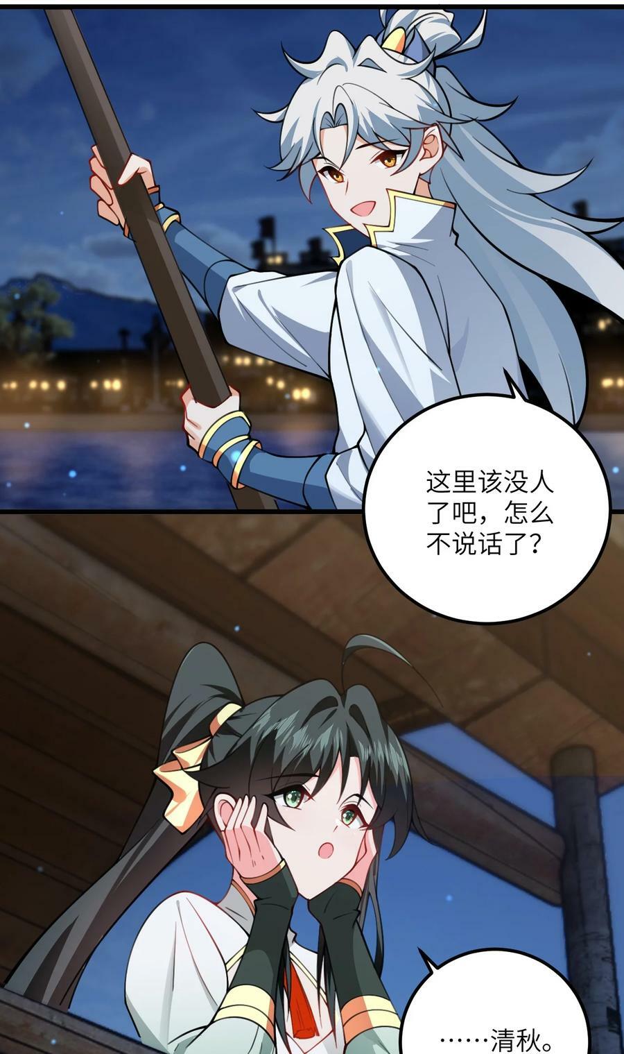 068 青梅党的胜利13