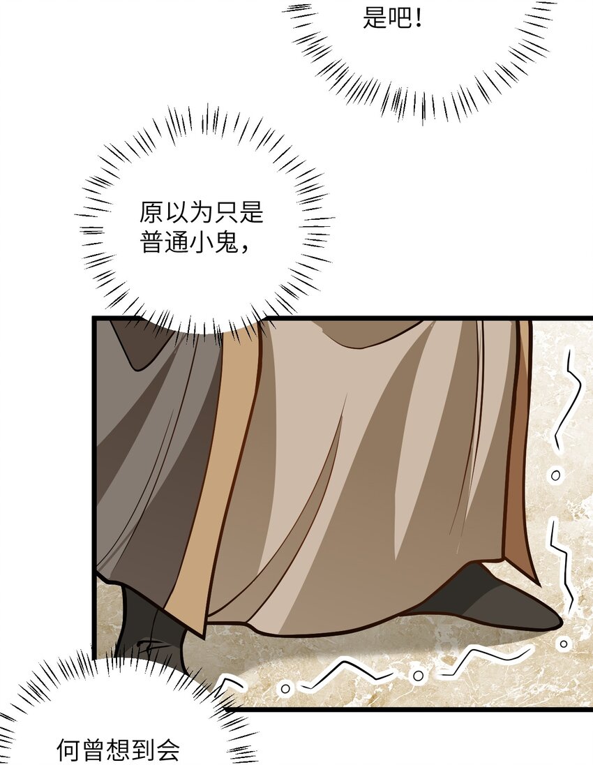 036 你特么还当我面摸腿17