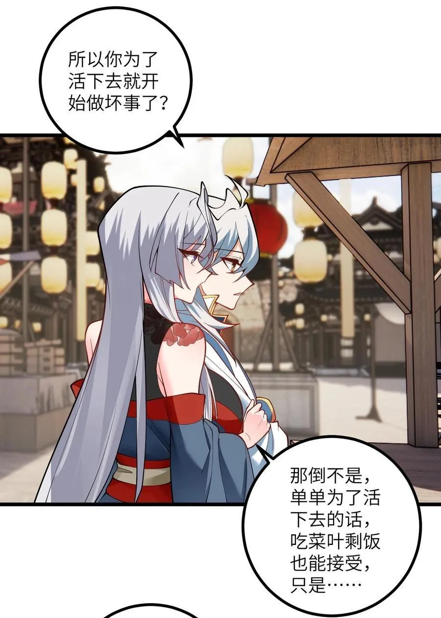 103 第三位老婆40