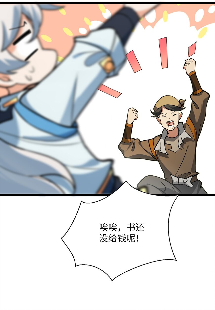 026 当面传授技巧！48