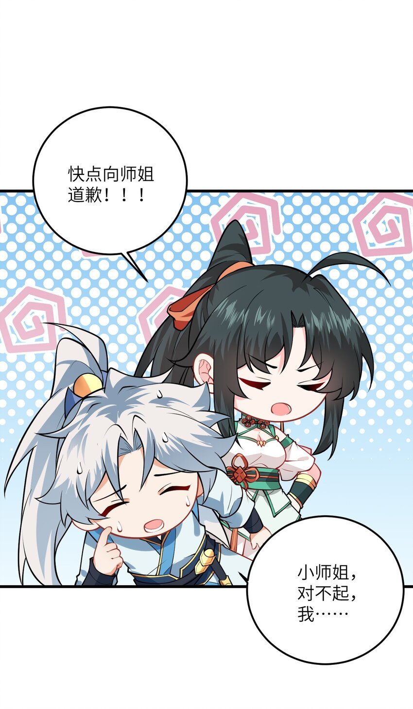 017 小树林一叙？17
