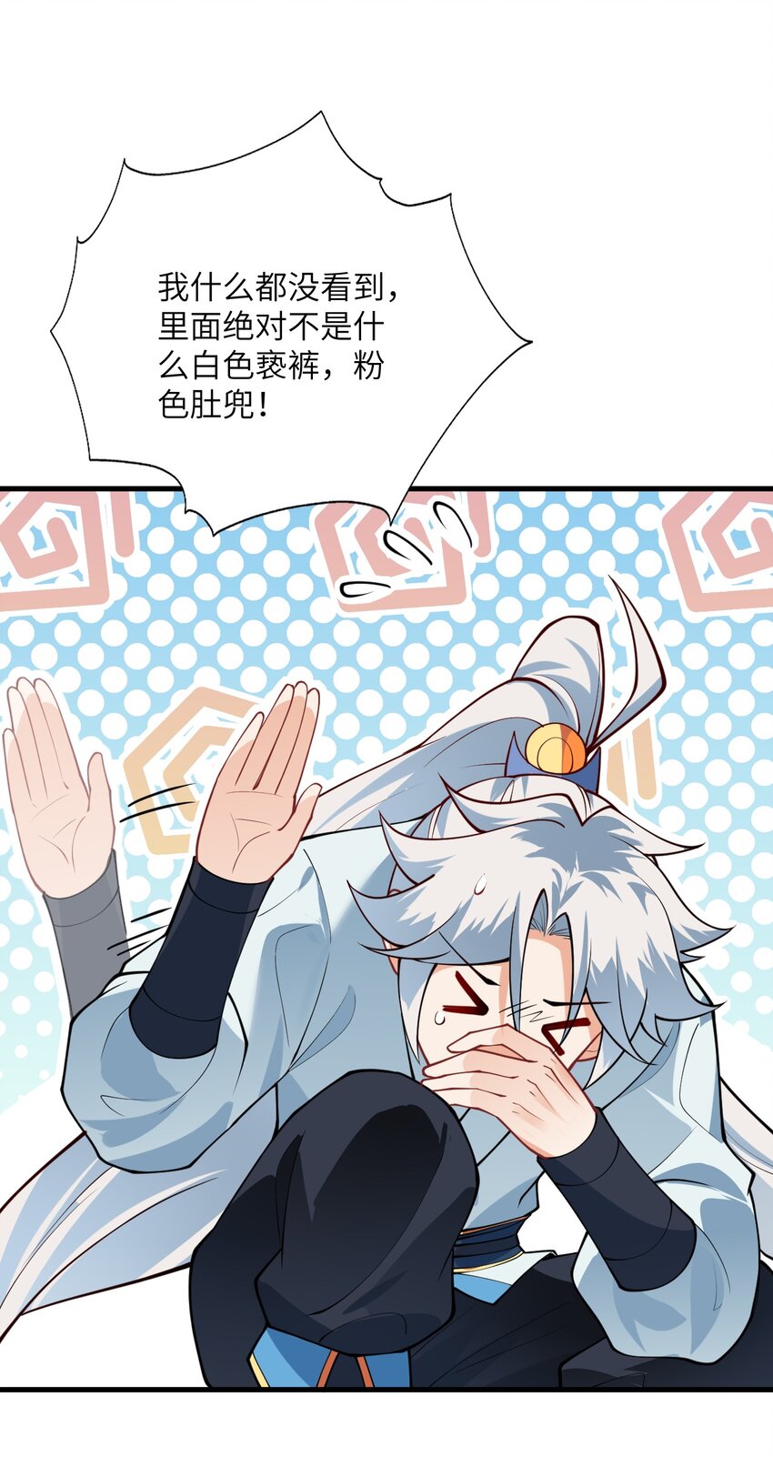 011 天幽圣体52