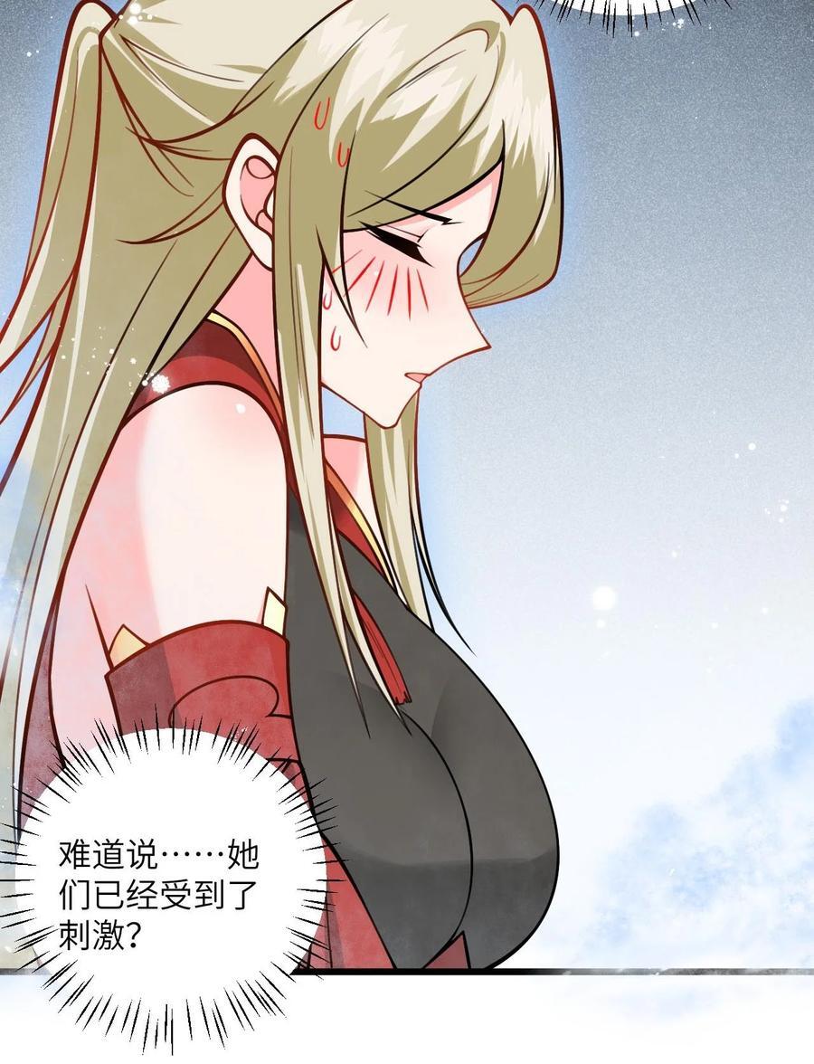 079 集体突破9