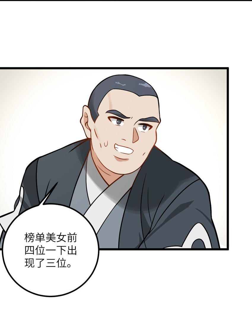 042 不是没位置吗39