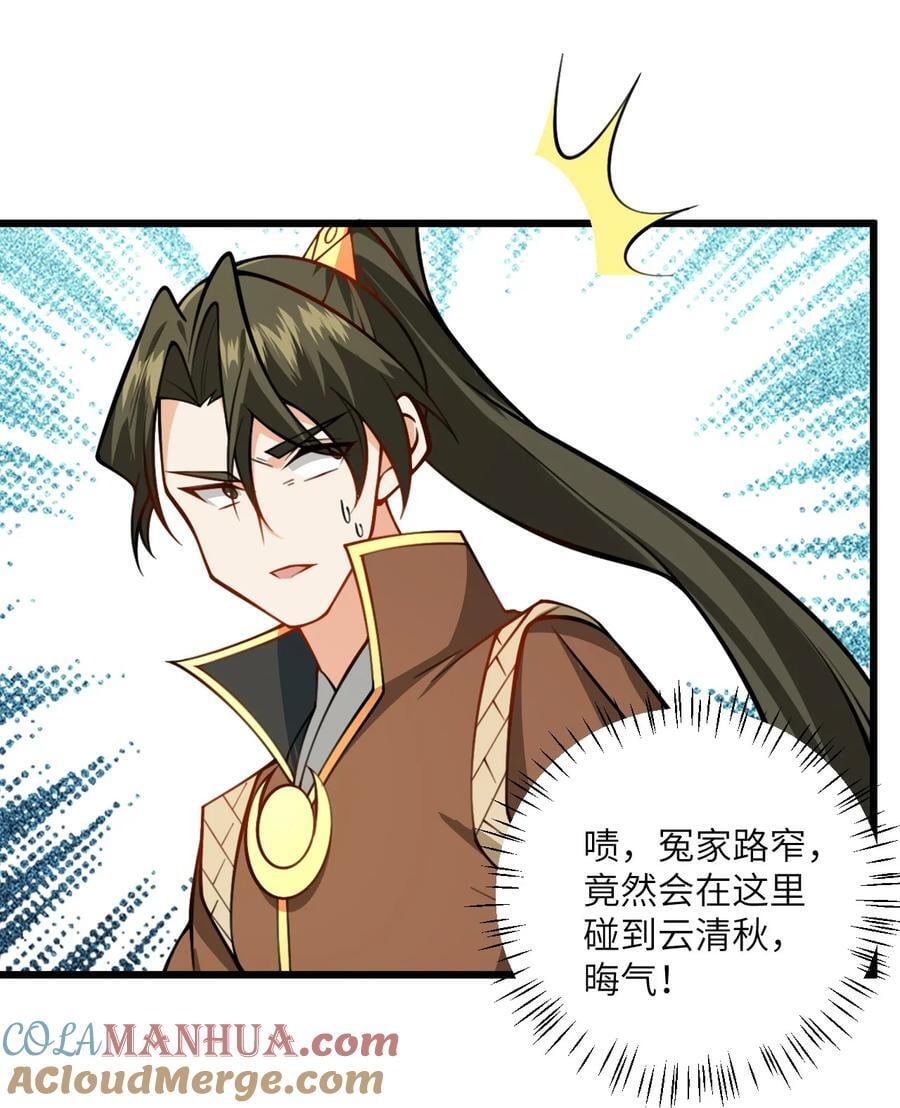 079 集体突破24