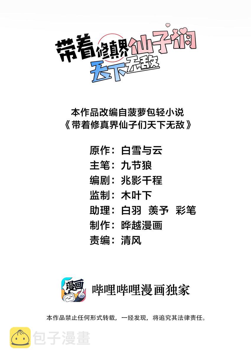 028 卖药，卖药！1