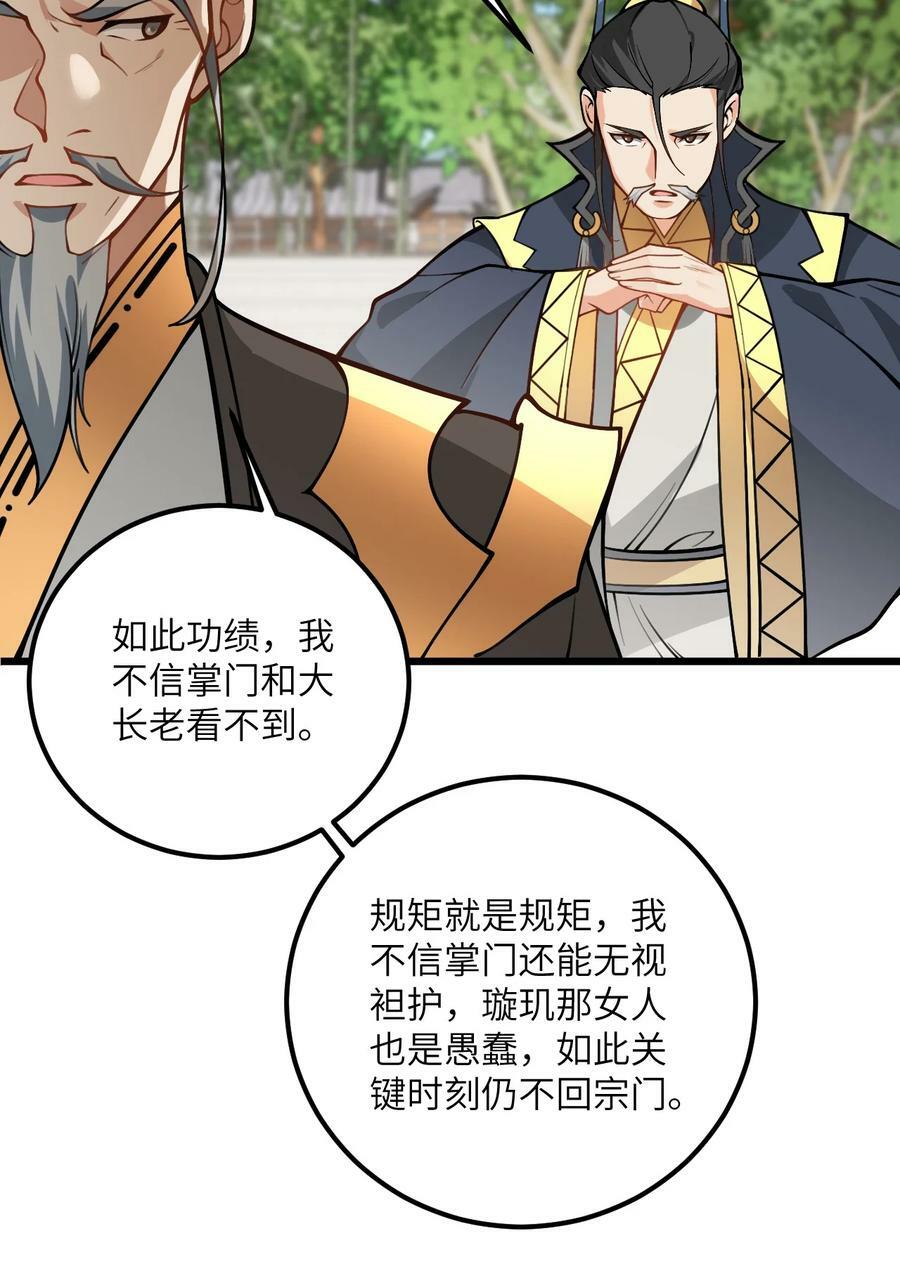 52 你敢娶我吗？13