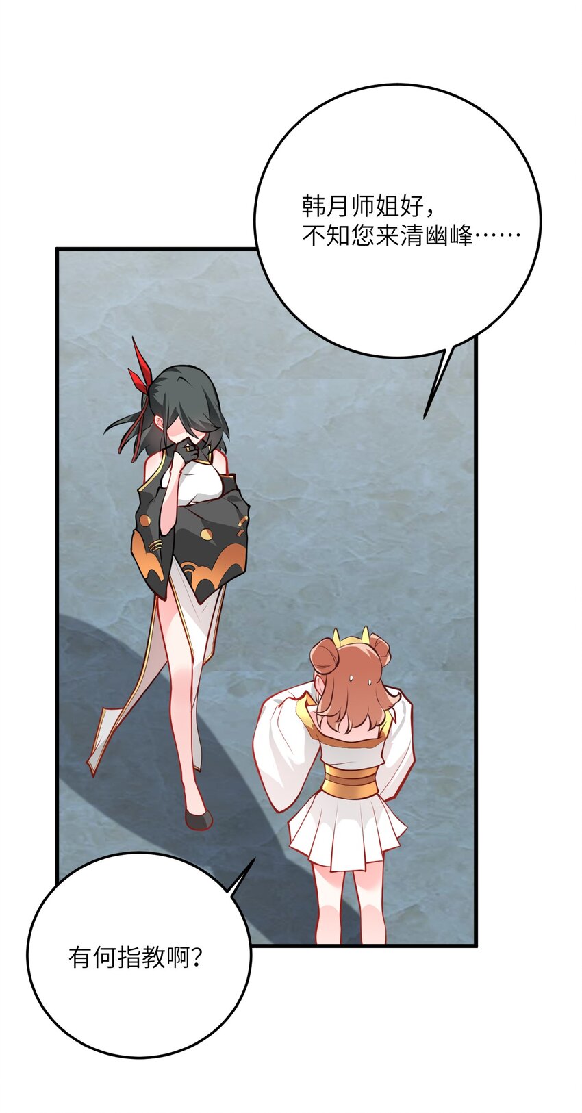 017 小树林一叙？27